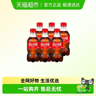 可口可乐碳酸饮料雪碧芬达原味汽水迷你小瓶装 含汽饮料