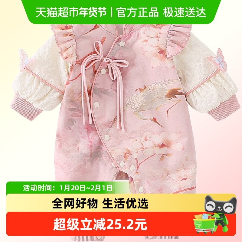 Kmi新款婴儿衣服春季新中式礼服女宝宝洋气连体衣双层满月宴外套,童装/婴儿装/亲子装,连身衣/爬服/哈衣,淘宝优惠券,粉丝福利购,淘宝优惠卷