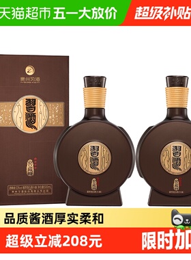 【下拉商详享补贴】贵州习酒白酒窖藏1988精装500ml*2瓶年份随机