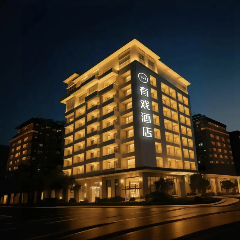 【目的地自由行】内蒙古乌海2天1晚自由行,桔子水晶乌海海勃湾区东站酒店+金沙湾