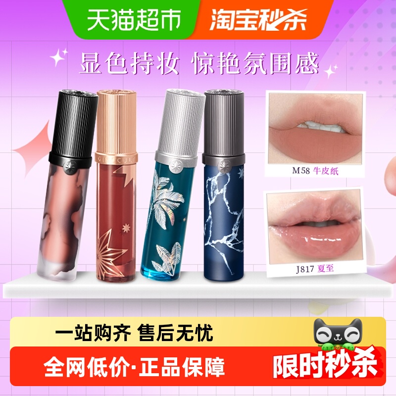 Girlcult唇霜自然显白持妆不沾杯