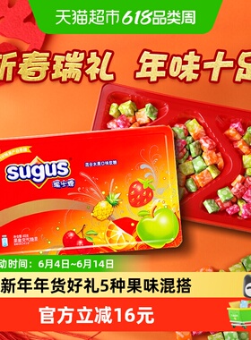 瑞士糖糖果礼盒混合水果口味413g*1罐礼物订婚结婚庆喜糖伴手礼