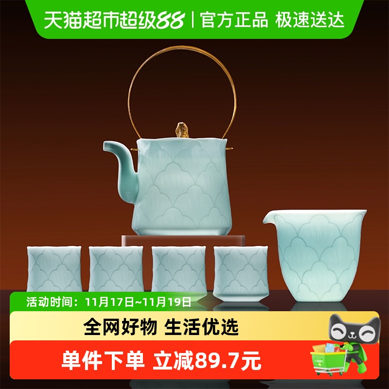 景德镇陶瓷影青雕刻功夫茶具