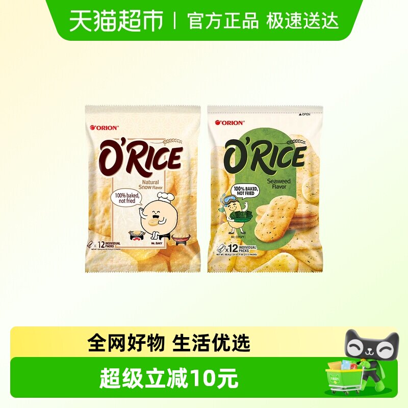 进口好丽友原味紫菜味米饼膨化休闲饼干零食雪饼下午茶点心