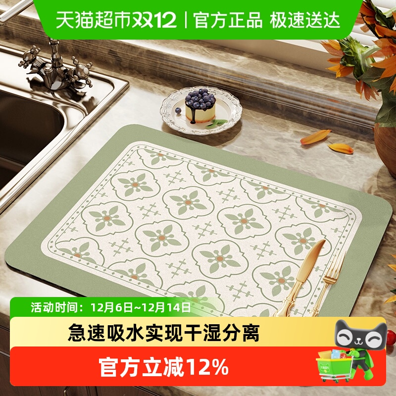 大江吸水地垫台面碗盘垫子