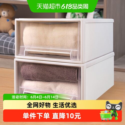千屿抽屉式收纳箱整理储物柜2个