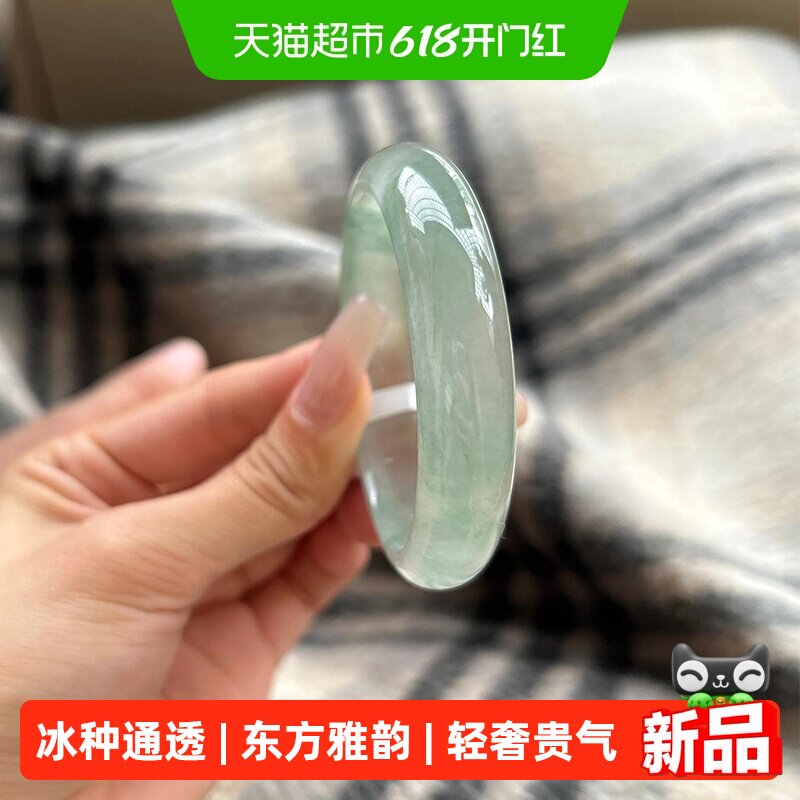 【热卖推荐】缅甸冰透种高端翡翠玉手镯子女款晴水真玉(处理)