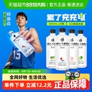 8瓶零糖饮料整箱 外星人电解质水0糖青柠 荔枝 白桃 芦荟共500mL
