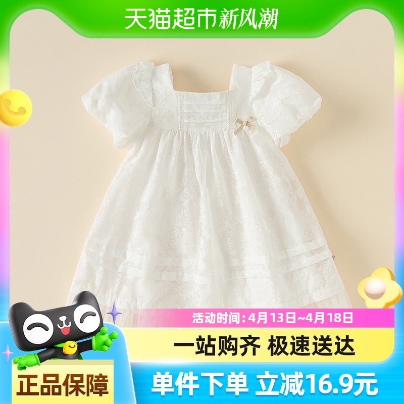 ���ʴ�ά����2024��װŮͯ����������ȹ��ͯ������ɴȹ����ȹ��