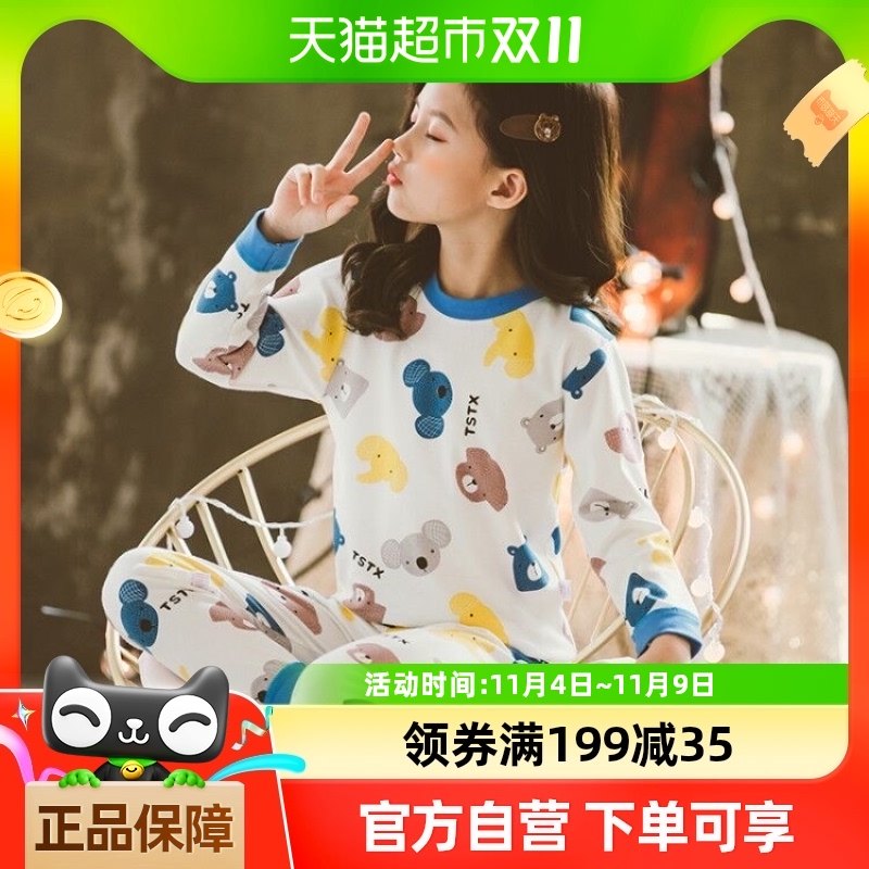 ����������װ�������¶�ͯ˯�����1����Ů��Ӥ�׶�ȫ��ë���·�