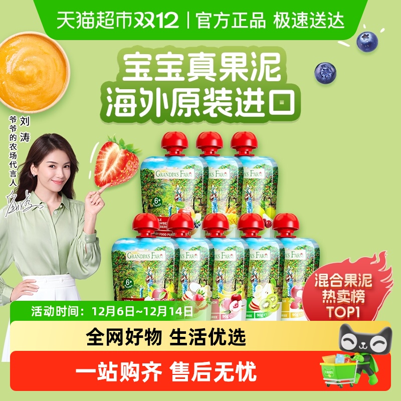 ѡүүũԭװӤ׶ʳʳ÷ζˮ6+ 50.61Ԫ3(16.87Ԫ/)