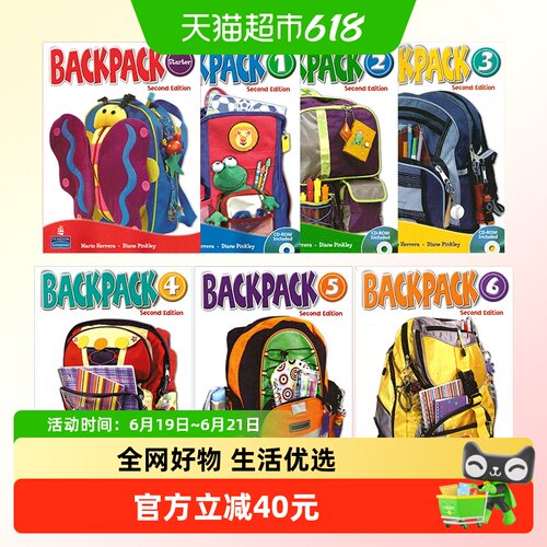 培生朗文Backpack小背包