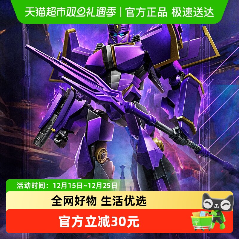 布鲁可变形金刚超越版积木人