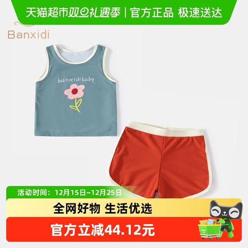 班喜迪儿童女童游泳衣