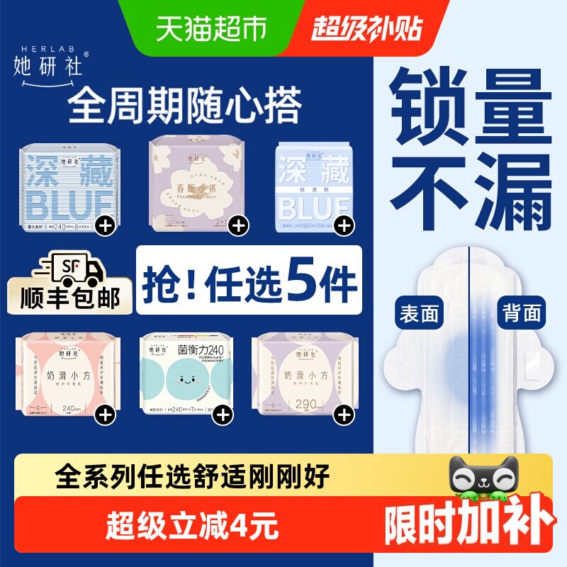 商品图