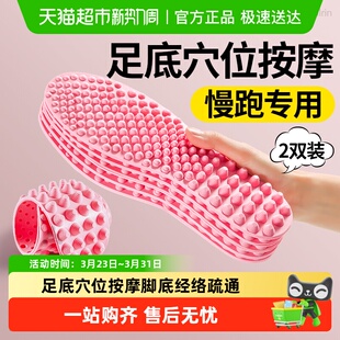 板鞋 脚底穴位经络疏通指压板5d足疗男士 垫女款 慢跑专用足底按摩鞋