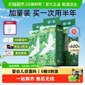 德佑悬挂一次性洗脸巾家庭装 清洁擦脸卸妆湿敷巾干湿两用加量装