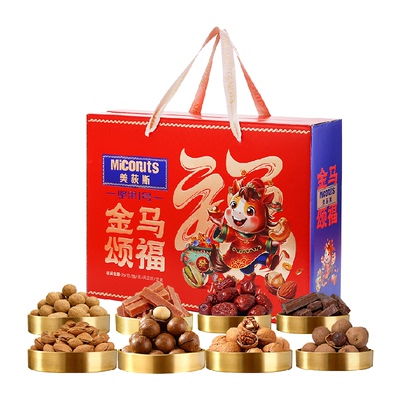 美荻斯坚果1号金马颂福坚果礼盒