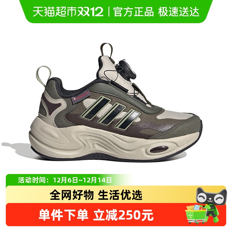 阿迪达斯冬季儿童BOA运动鞋