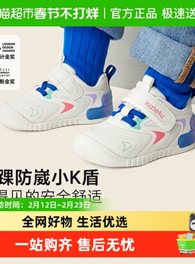 卡特兔宝宝学步鞋秋冬婴儿鞋子软底防滑机能鞋加绒保暖儿童棉鞋