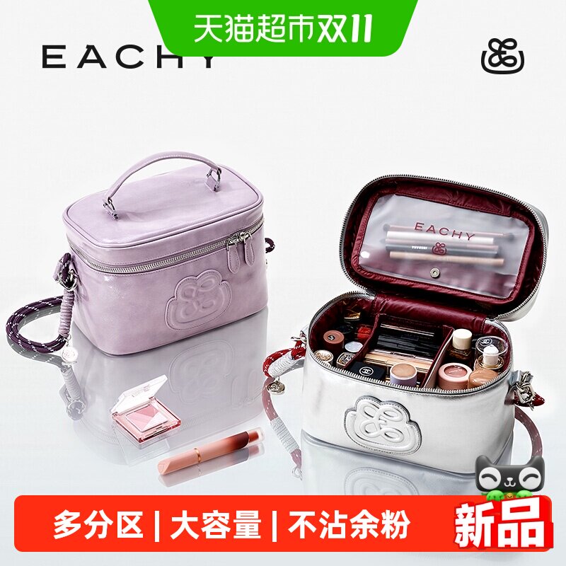 里序凝时方桶化妆包2026新款大容量分区收纳化妆品收纳包便携旅行