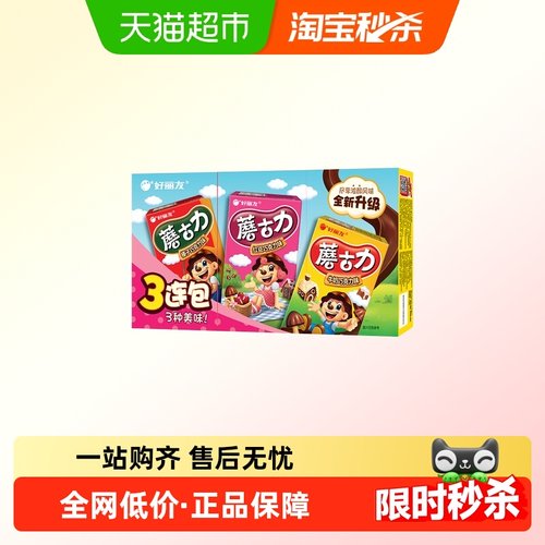 好丽友多口味蘑古力