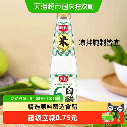 厨邦6度白醋420ml×1瓶