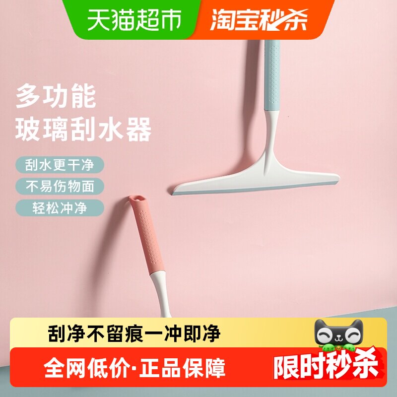 好媳妇擦玻璃神器家用保洁专用擦窗外刮水器清洗窗户清洁工具刮板