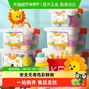 晨光超轻粘土24色套装儿童幼儿无毒手工diy玩具12色彩泥橡皮泥