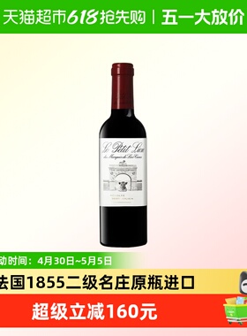 雄狮红酒副牌法国进口小雄狮二级庄Leoville Las Cases干红葡萄酒
