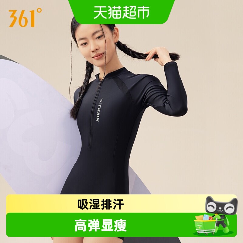 361°女款长袖防晒潜水游泳衣图片
