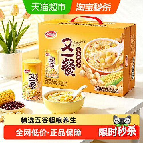 达利园玉米莲子八宝粥整箱量贩