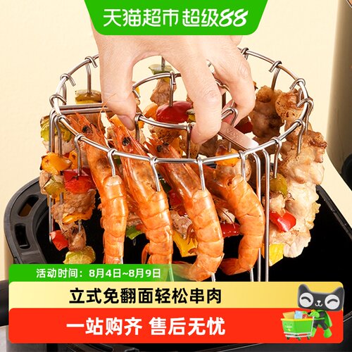 onlycook空气炸锅烤架轻松串肉