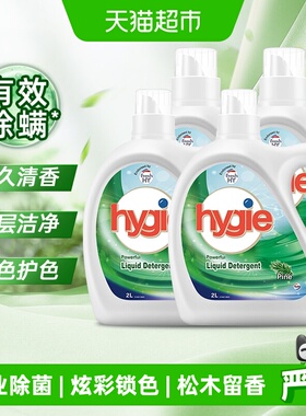 下拉享优惠 威露士新卫洗衣液家用除菌除螨升级锁色护色