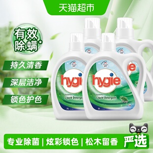 威露士新卫洗衣液家用除菌除螨升级锁色护色 下拉享优惠