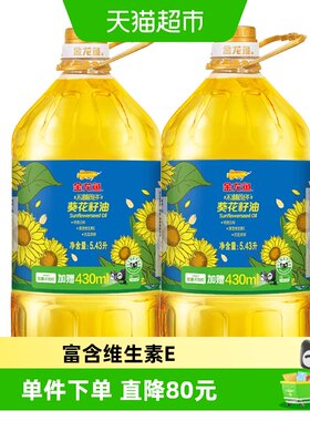 金龙鱼不油腻轻年阳光葵花籽油