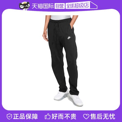 【自营】NIKE耐克男裤薄款夏季跑步裤子长裤宽松休闲裤BV2767-010