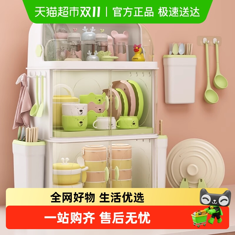 包邮本王宝宝辅食收纳柜婴儿餐具奶瓶收纳盒防尘工具箱碗柜沥水架