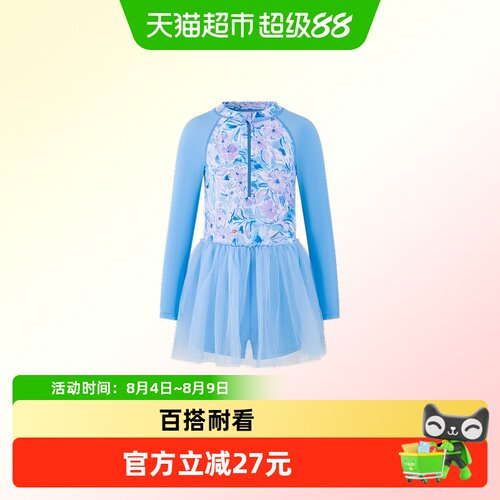 LittleNaive儿童长袖连体泳衣