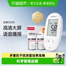 鱼跃血糖仪家用高精准测血糖 580 仪器医用检测仪试纸条低痛套装