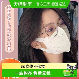 独立包装 显脸小防晒透气 高颜值一次性成人口罩3d立体防尘黑白潮款