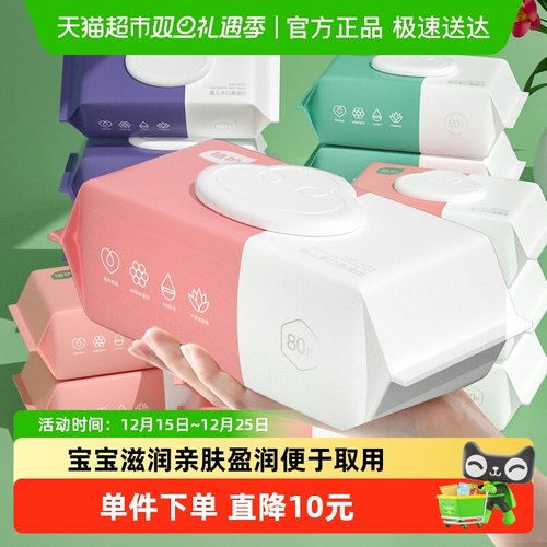 植护幼儿湿巾80抽×5包×1组