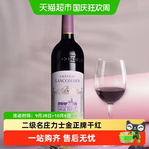 赛尚名庄力士金干红二级名庄