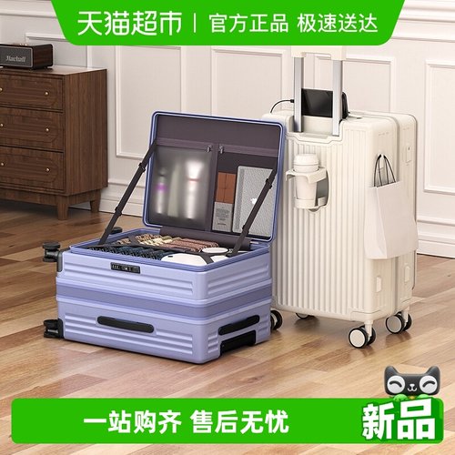 Semir/森马侧开盖可扩容行李箱