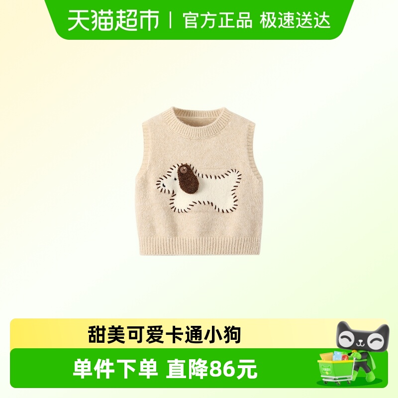 VOONLIE/凡猎秋季马甲