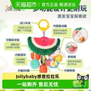 Jollybaby婴儿玩具抽抽乐感官锻炼车挂件床铃床挂拉拉乐牙胶六一