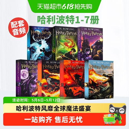 HarryPotter哈利波特英语原版