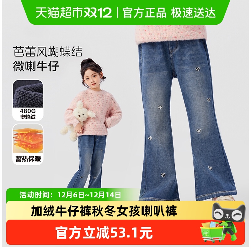 左西冬季新品女童牛仔裤