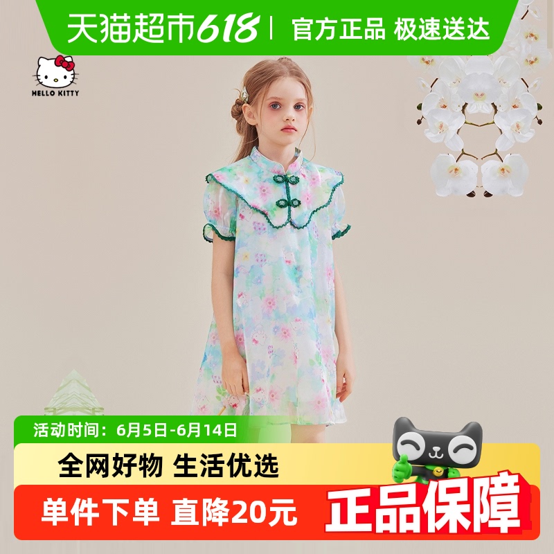 HelloKittyŮͯȹͯ2025¿ļɴȹʽȹ99Ԫ