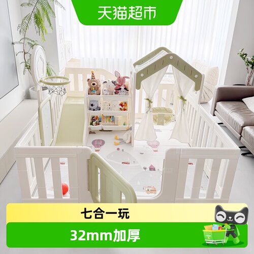 HOBBYTREE/哈比树围栏